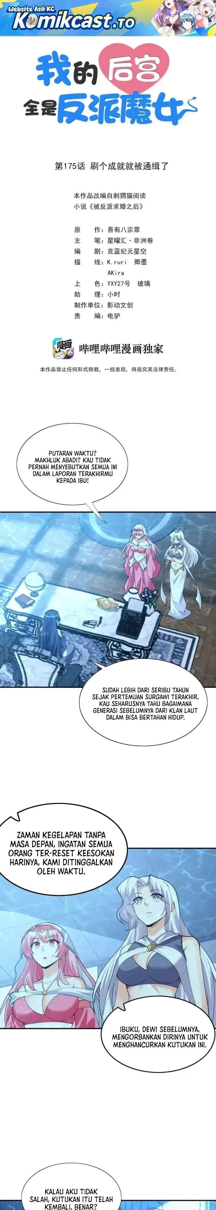 image-komik-my-harem-is-entirely-female-demon-villains-chapter-175-0/18