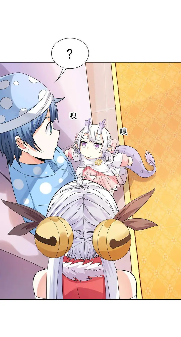 image-komik-my-harem-is-entirely-female-demon-villains-chapter-18-14/68