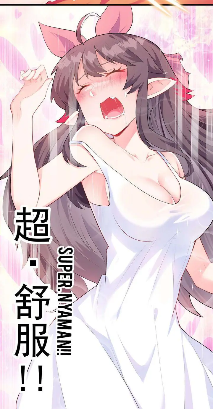 image-komik-my-harem-is-entirely-female-demon-villains-chapter-2-13/118