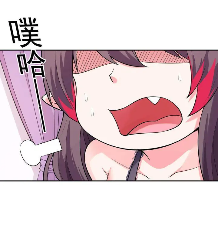 image-komik-my-harem-is-entirely-female-demon-villains-chapter-21-36/78