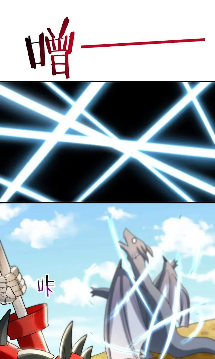 image-komik-my-harem-is-entirely-female-demon-villains-chapter-22-18/70