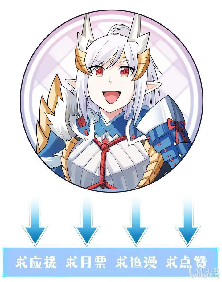 image-komik-my-harem-is-entirely-female-demon-villains-chapter-22-66/70