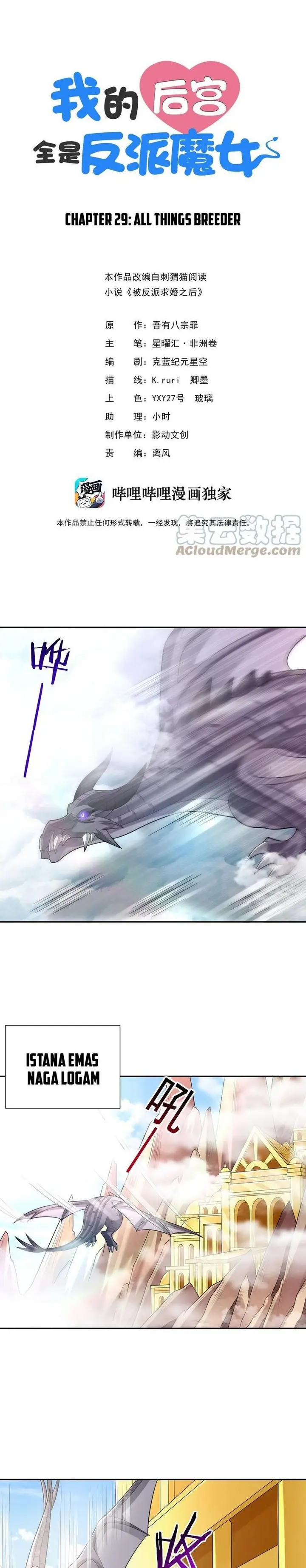 image-komik-my-harem-is-entirely-female-demon-villains-chapter-29-1/33