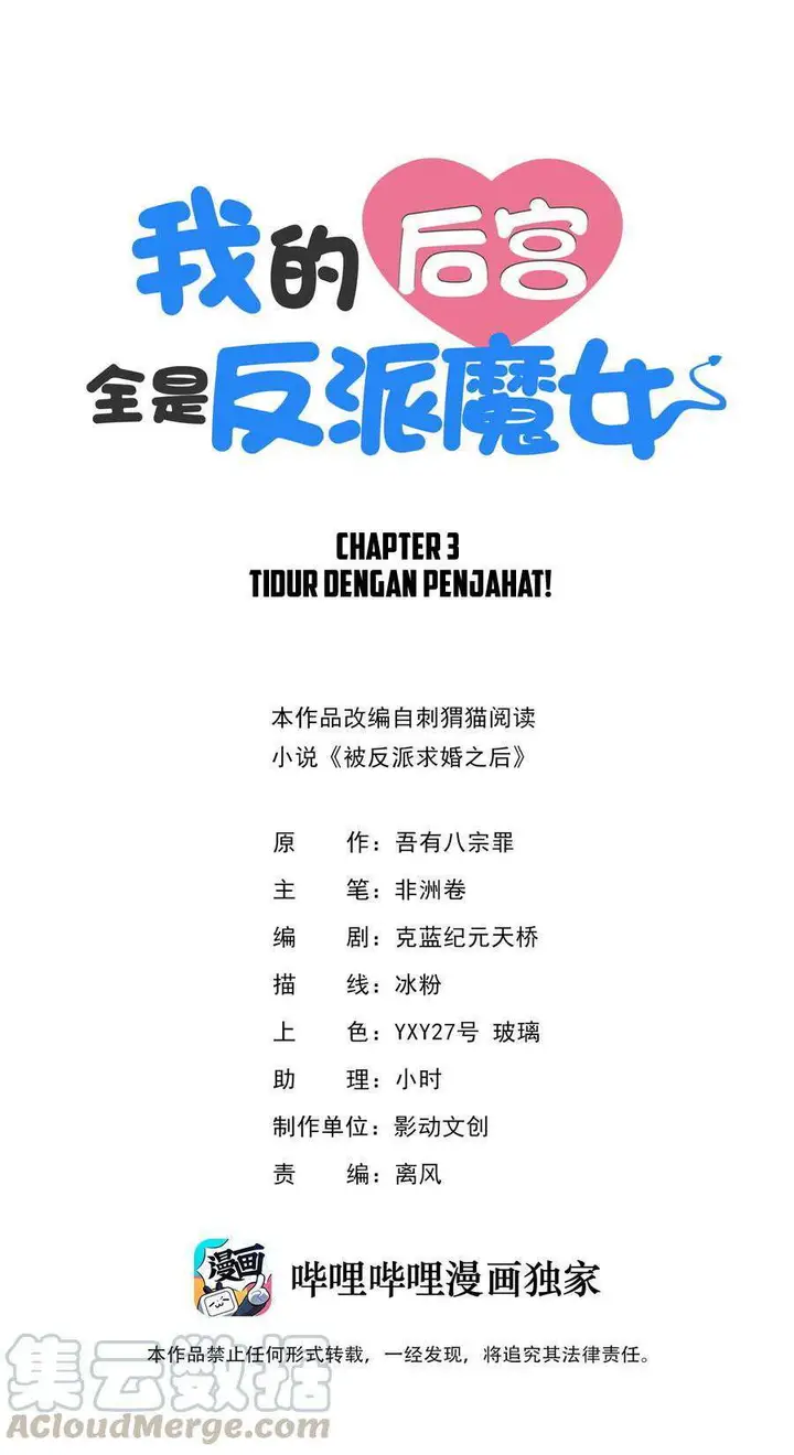 image-komik-my-harem-is-entirely-female-demon-villains-chapter-3-10/71