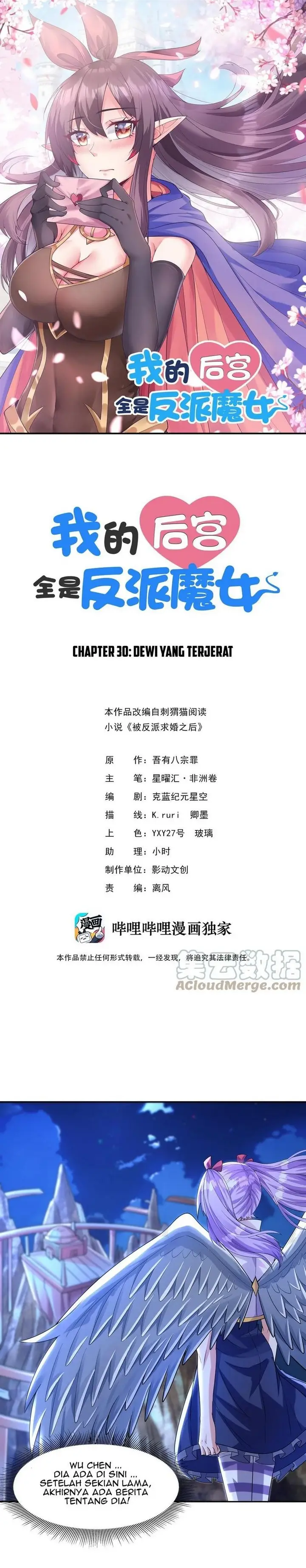 image-komik-my-harem-is-entirely-female-demon-villains-chapter-30-1/31