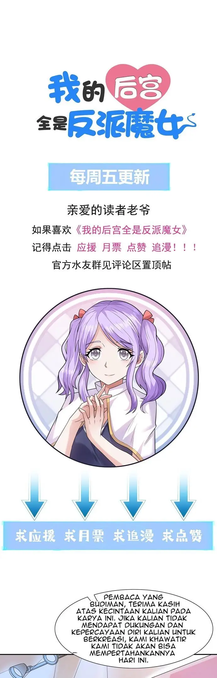 image-komik-my-harem-is-entirely-female-demon-villains-chapter-32-41/55