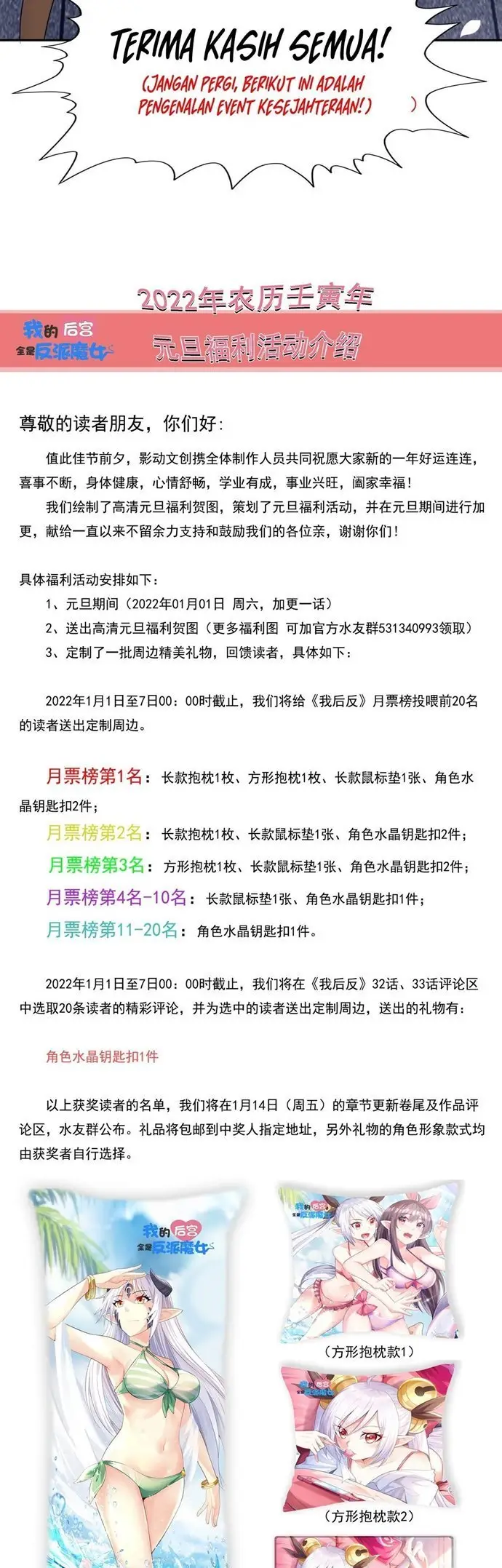 image-komik-my-harem-is-entirely-female-demon-villains-chapter-32-47/55