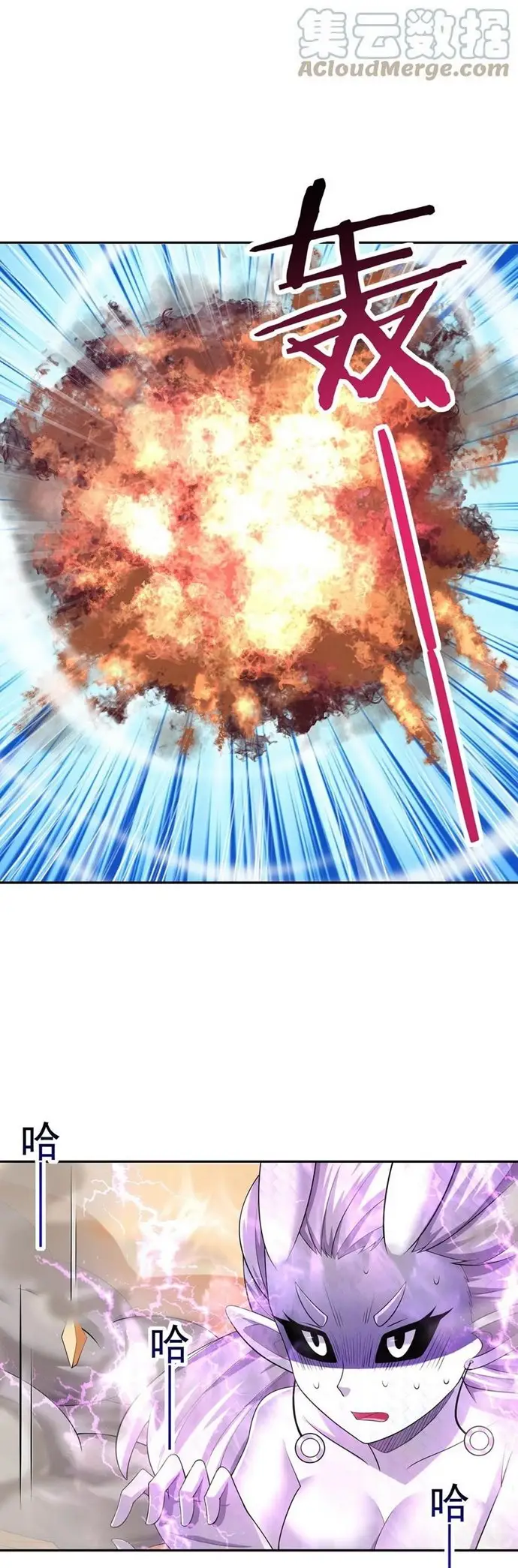 image-komik-my-harem-is-entirely-female-demon-villains-chapter-34-30/47