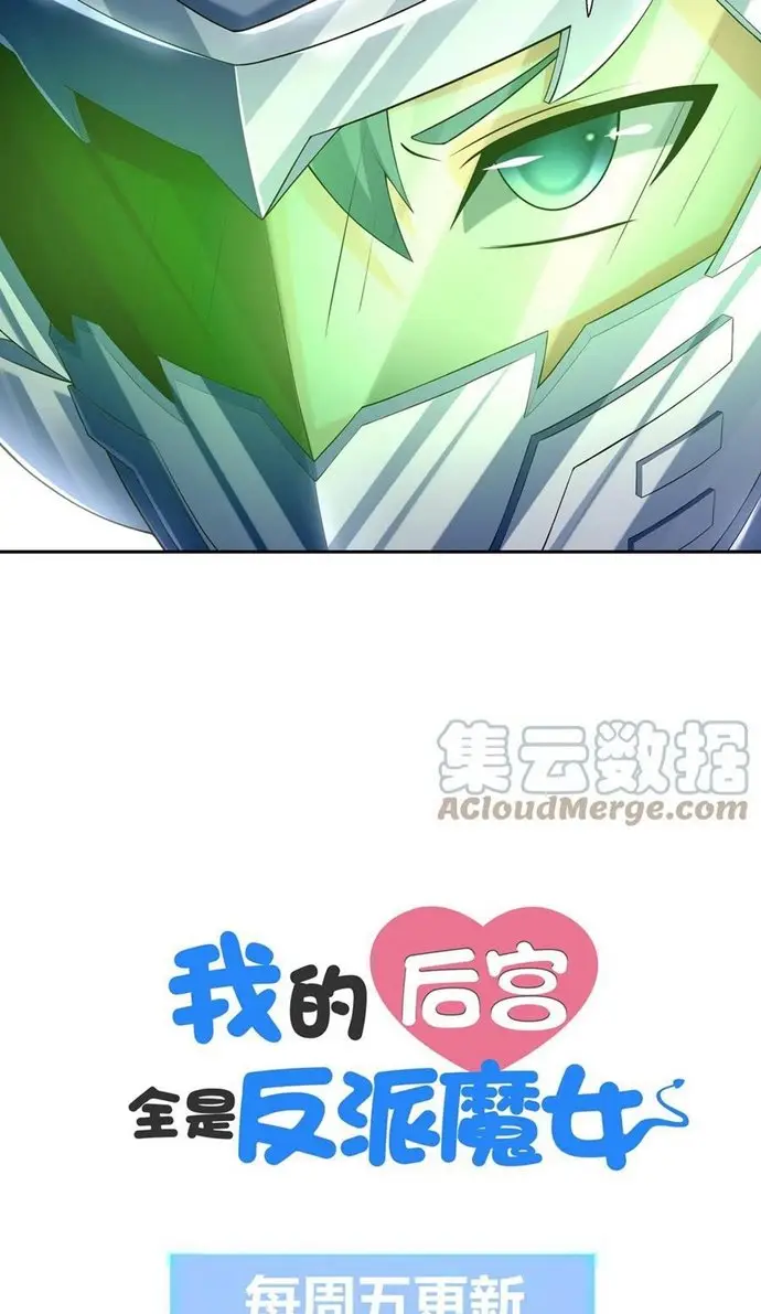 image-komik-my-harem-is-entirely-female-demon-villains-chapter-34-43/47