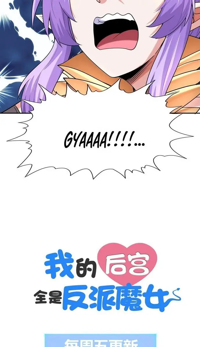 image-komik-my-harem-is-entirely-female-demon-villains-chapter-35-62/66