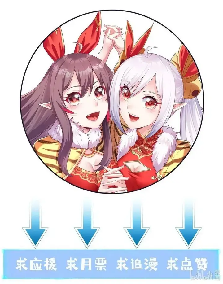 image-komik-my-harem-is-entirely-female-demon-villains-chapter-38-37/40