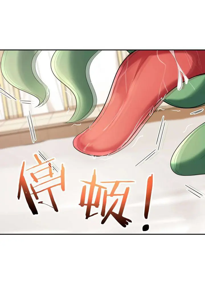 image-komik-my-harem-is-entirely-female-demon-villains-chapter-4-26/66