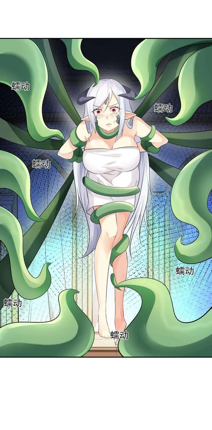 image-komik-my-harem-is-entirely-female-demon-villains-chapter-4-36/66