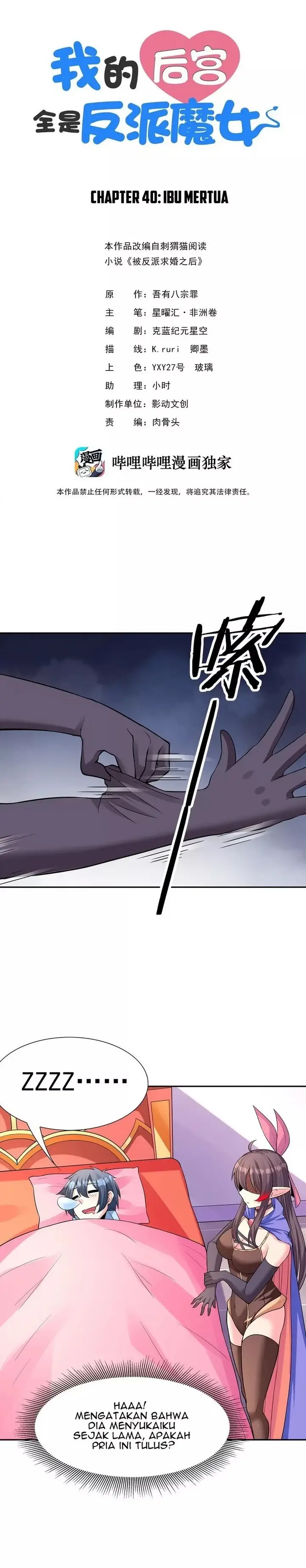 image-komik-my-harem-is-entirely-female-demon-villains-chapter-40-1/34
