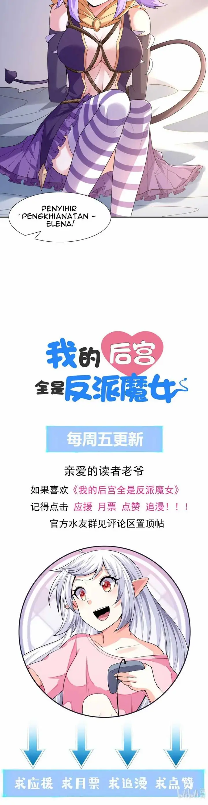 image-komik-my-harem-is-entirely-female-demon-villains-chapter-41-36/38