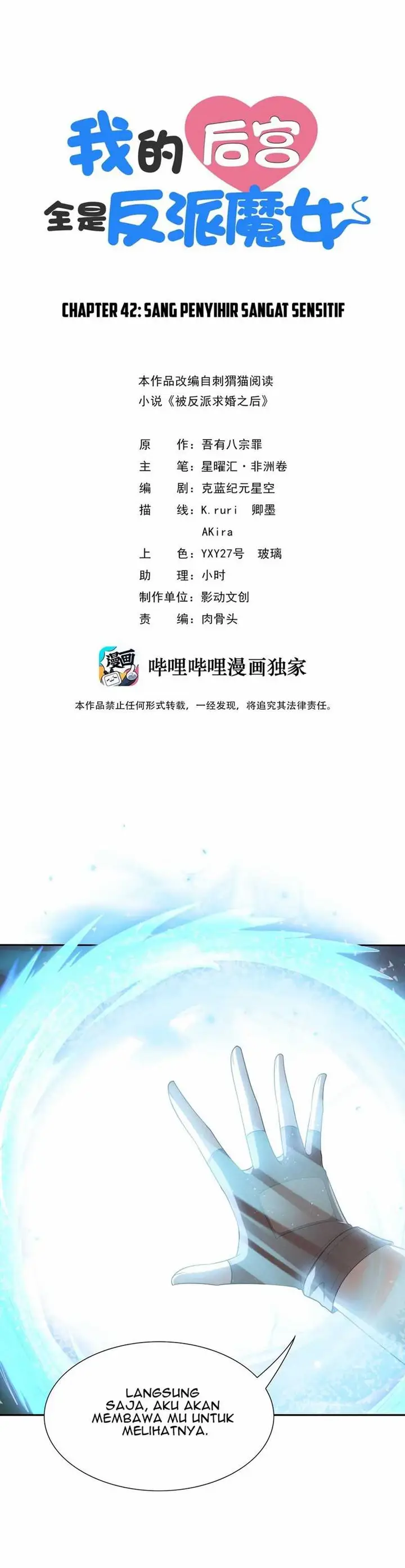 image-komik-my-harem-is-entirely-female-demon-villains-chapter-42-1/37