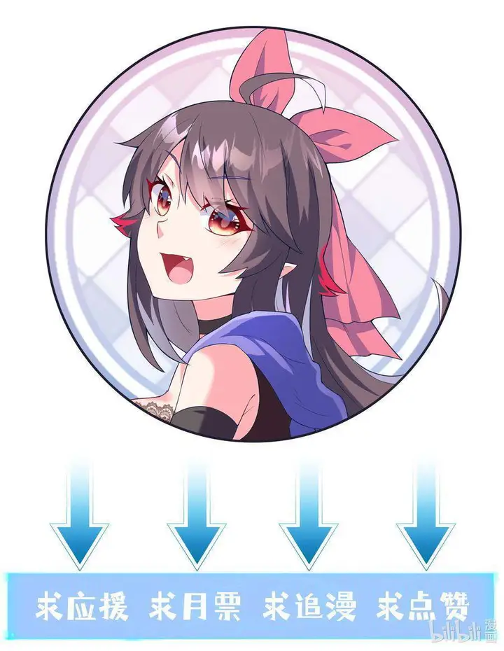 image-komik-my-harem-is-entirely-female-demon-villains-chapter-6-45/48