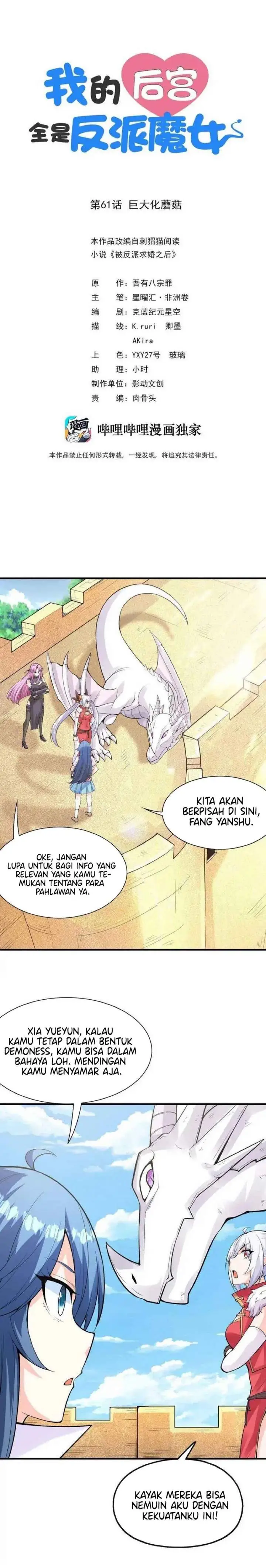 image-komik-my-harem-is-entirely-female-demon-villains-chapter-61-0/18