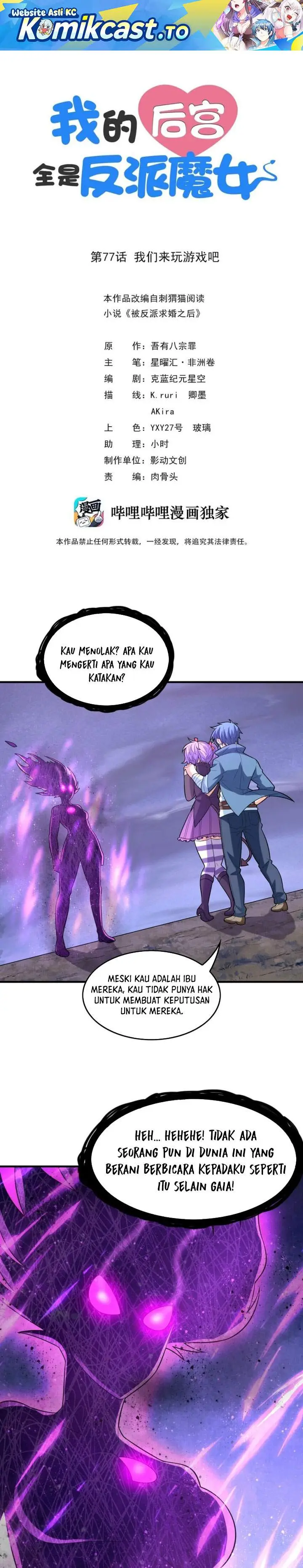 image-komik-my-harem-is-entirely-female-demon-villains-chapter-77-0/23