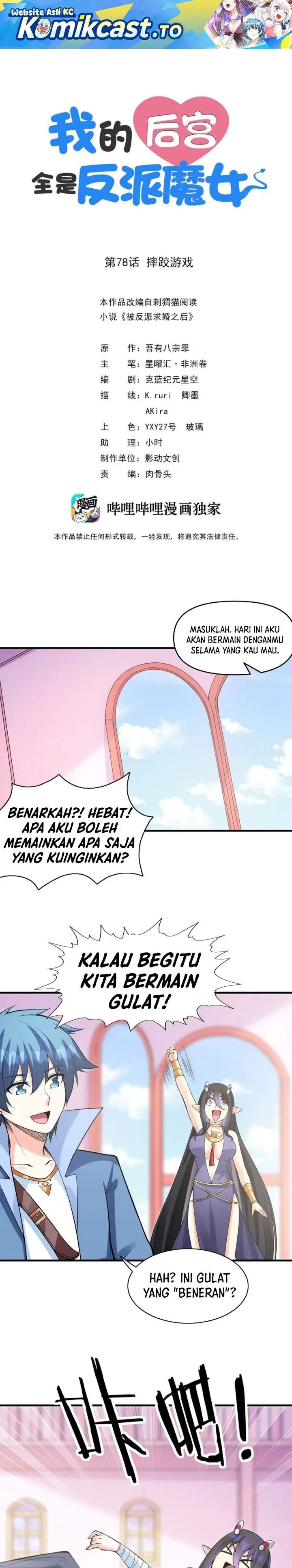 image-komik-my-harem-is-entirely-female-demon-villains-chapter-78-0/20