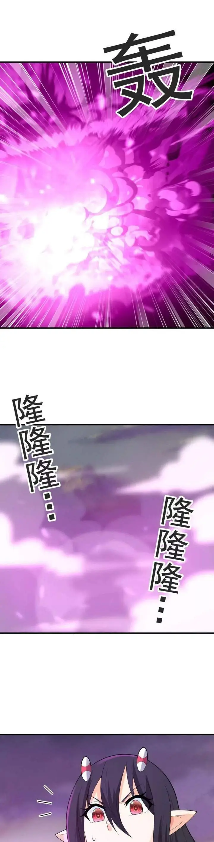 image-komik-my-harem-is-entirely-female-demon-villains-chapter-79-20/23