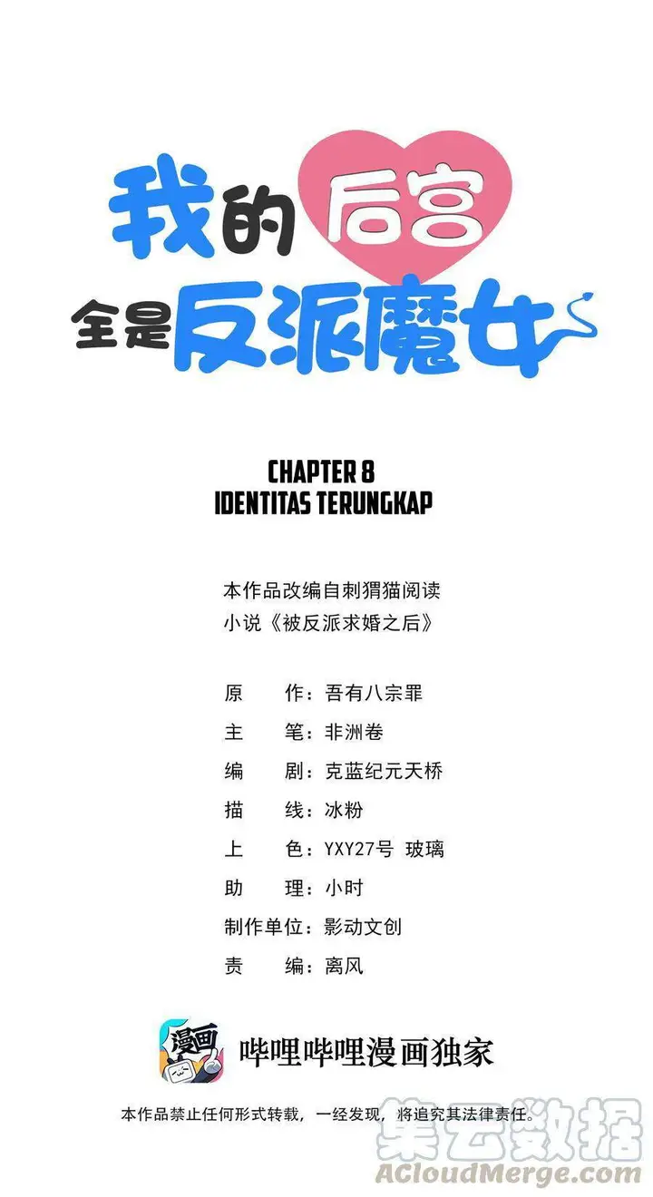 image-komik-my-harem-is-entirely-female-demon-villains-chapter-8-1/68