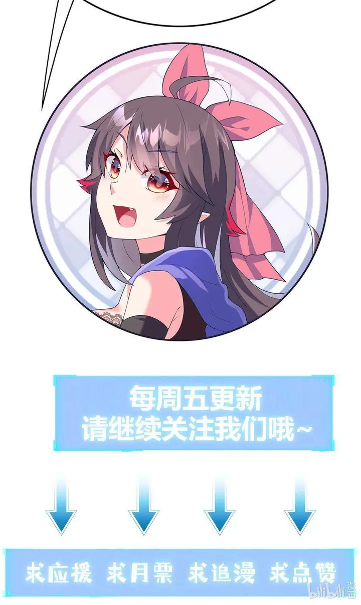 image-komik-my-harem-is-entirely-female-demon-villains-chapter-8-65/68