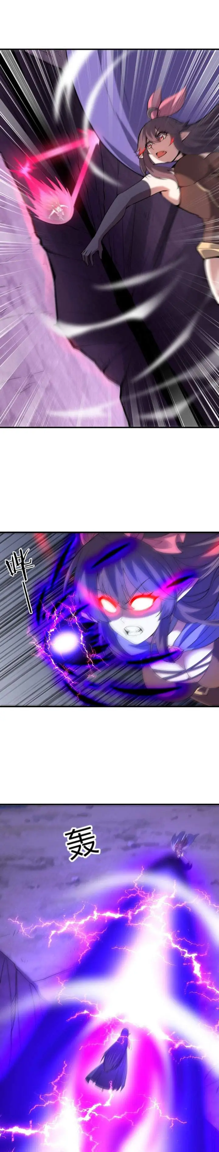 image-komik-my-harem-is-entirely-female-demon-villains-chapter-80-9/20