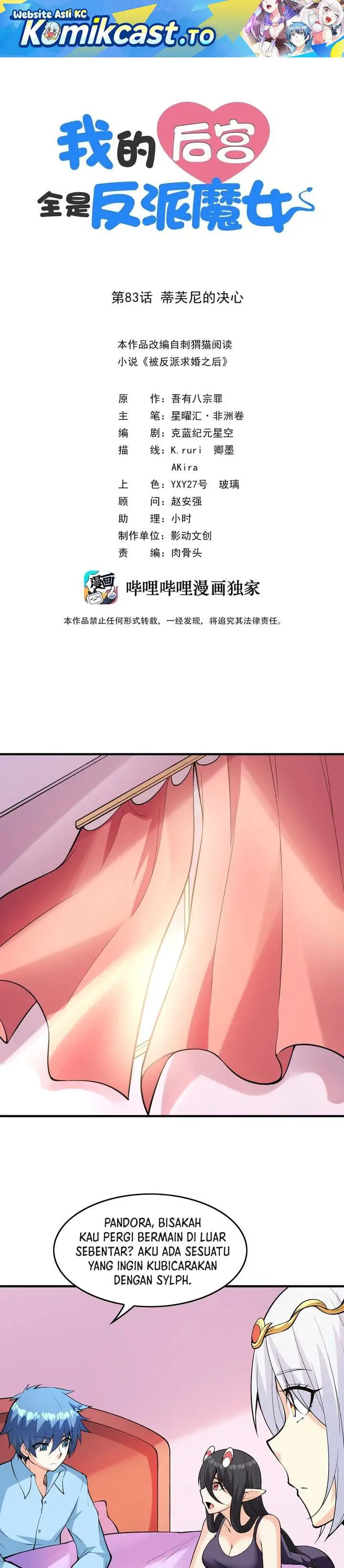 image-komik-my-harem-is-entirely-female-demon-villains-chapter-83-0/23