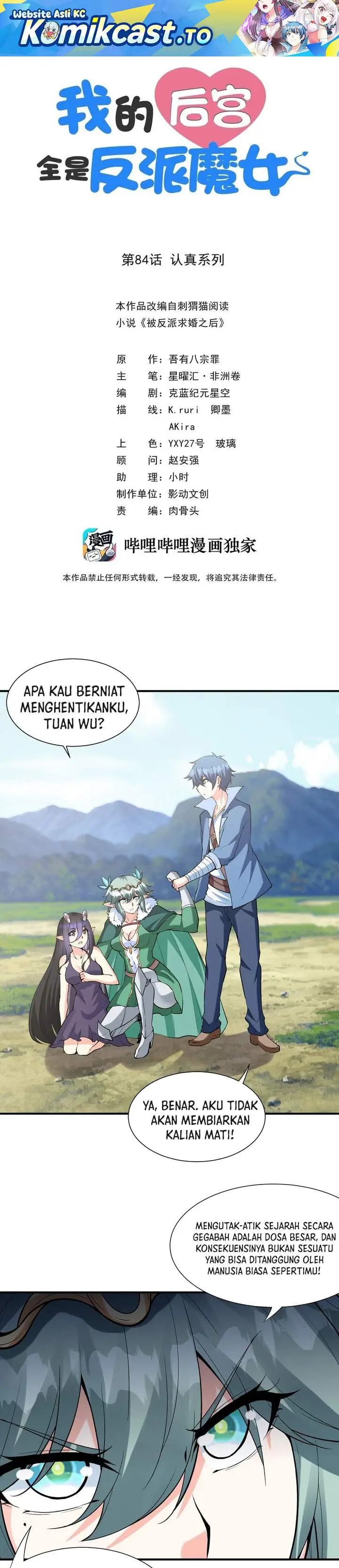 image-komik-my-harem-is-entirely-female-demon-villains-chapter-84-0/26