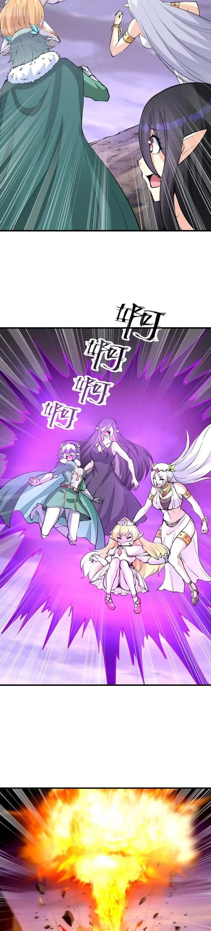 image-komik-my-harem-is-entirely-female-demon-villains-chapter-85-13/24