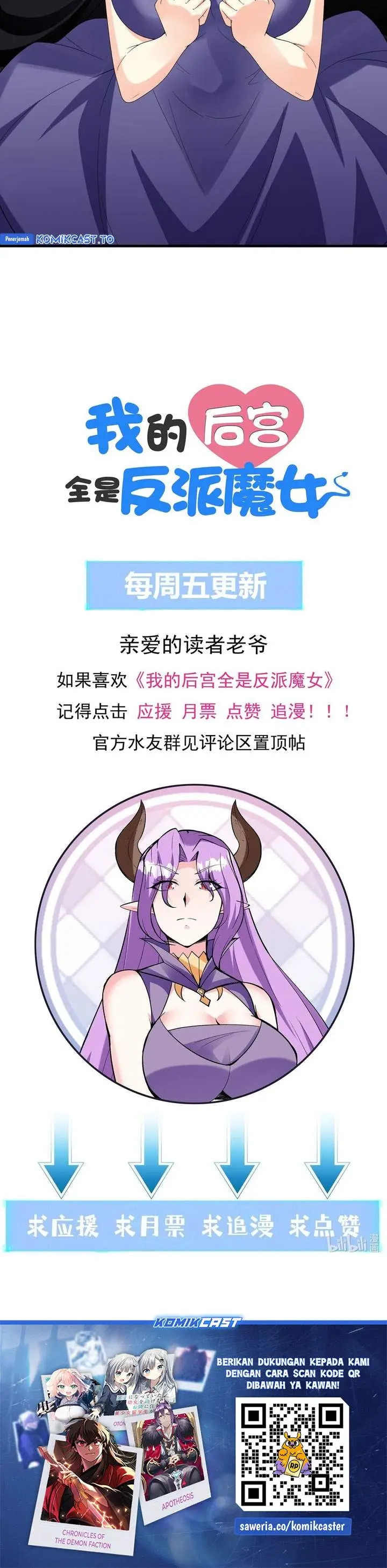 image-komik-my-harem-is-entirely-female-demon-villains-chapter-86-23/24