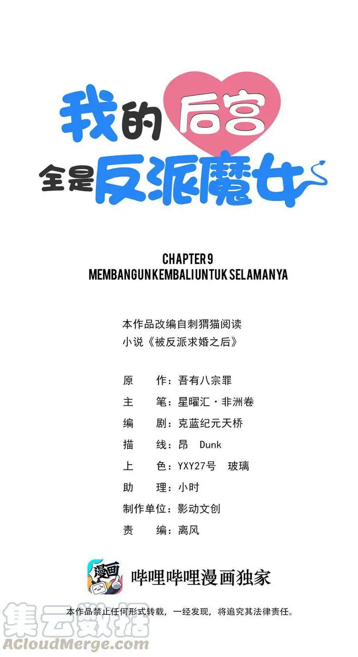 image-komik-my-harem-is-entirely-female-demon-villains-chapter-9-1/61