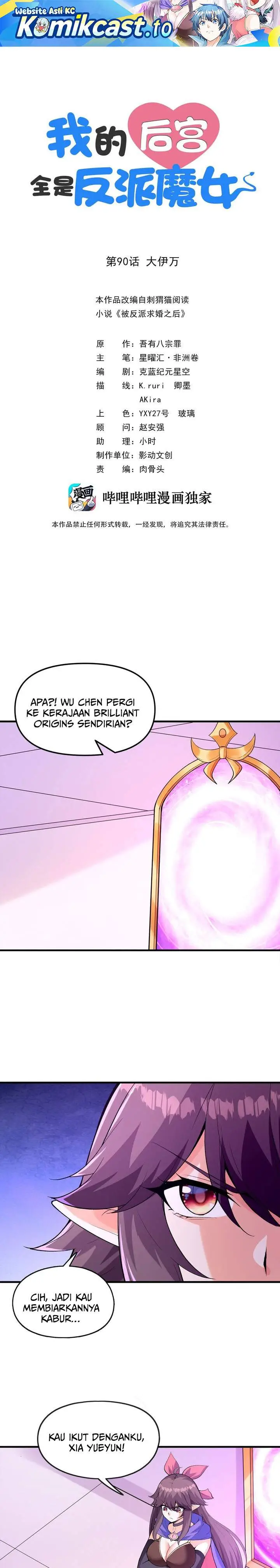image-komik-my-harem-is-entirely-female-demon-villains-chapter-90-0/20