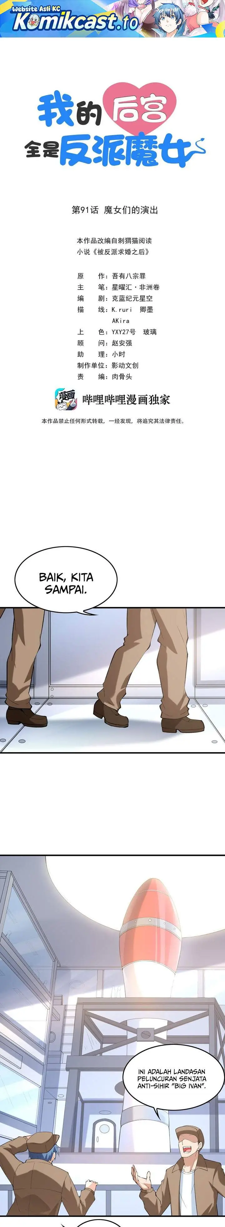 image-komik-my-harem-is-entirely-female-demon-villains-chapter-91-0/20