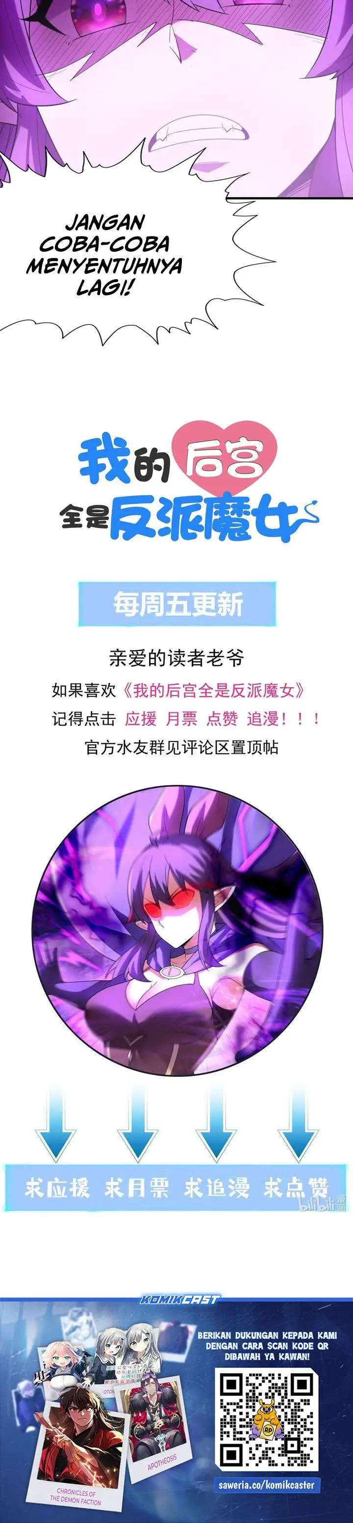 image-komik-my-harem-is-entirely-female-demon-villains-chapter-92-19/20