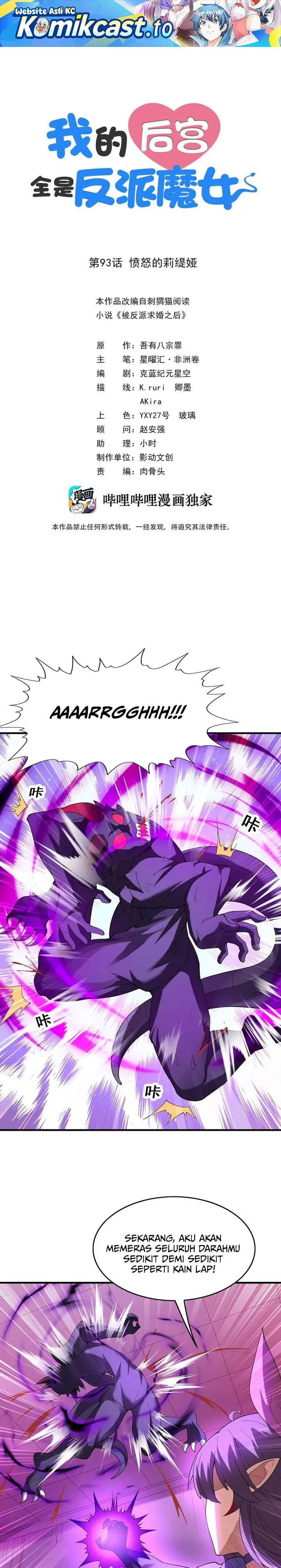 image-komik-my-harem-is-entirely-female-demon-villains-chapter-93-0/23