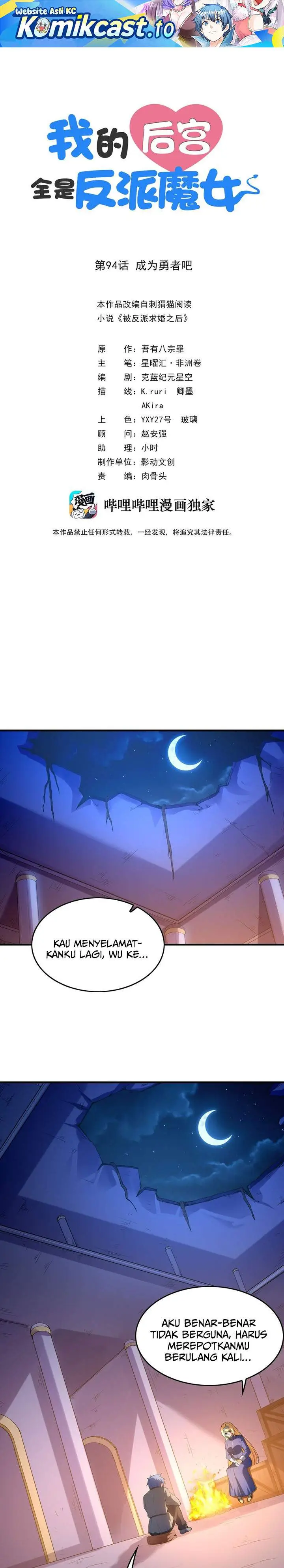image-komik-my-harem-is-entirely-female-demon-villains-chapter-94-0/20