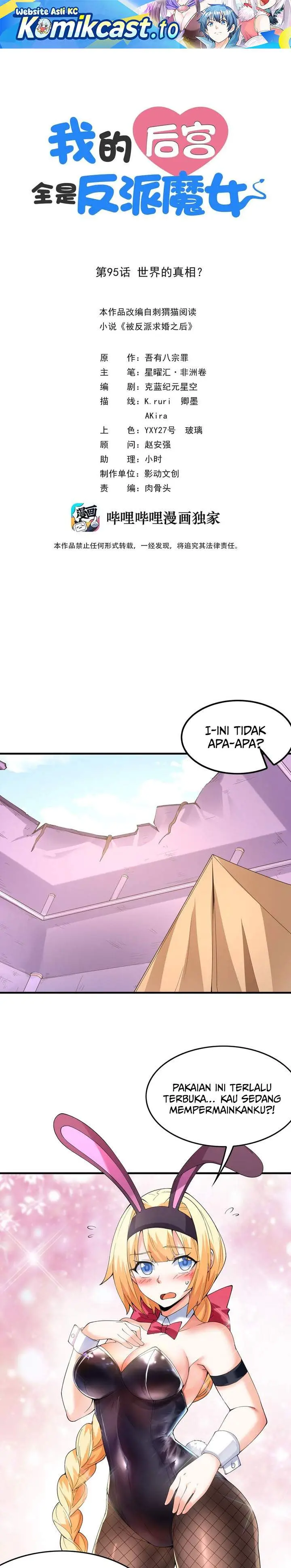 image-komik-my-harem-is-entirely-female-demon-villains-chapter-95-0/20