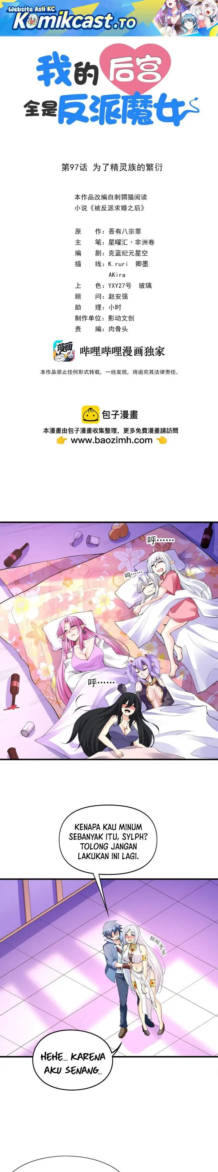 image-komik-my-harem-is-entirely-female-demon-villains-chapter-97-0/21