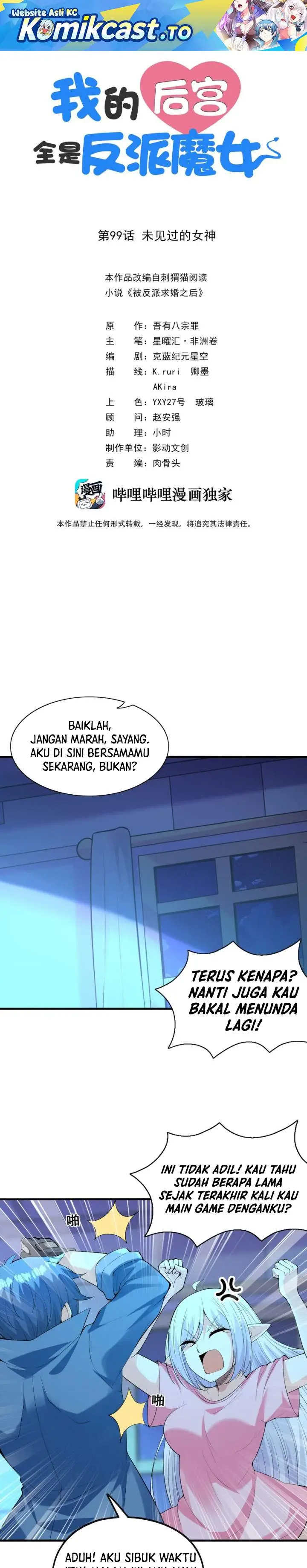 image-komik-my-harem-is-entirely-female-demon-villains-chapter-99-0/19