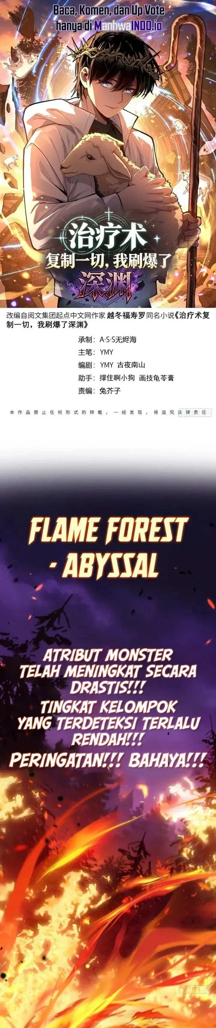 image-komik-my-healing-skill-can-copy-anything-so-i-conquered-the-abyss-chapter-15-0/13