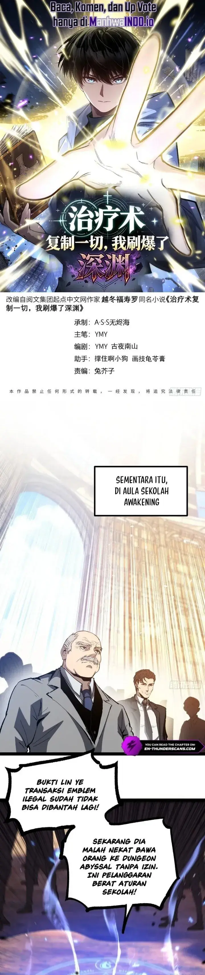 image-komik-my-healing-skill-can-copy-anything-so-i-conquered-the-abyss-chapter-18-0/11