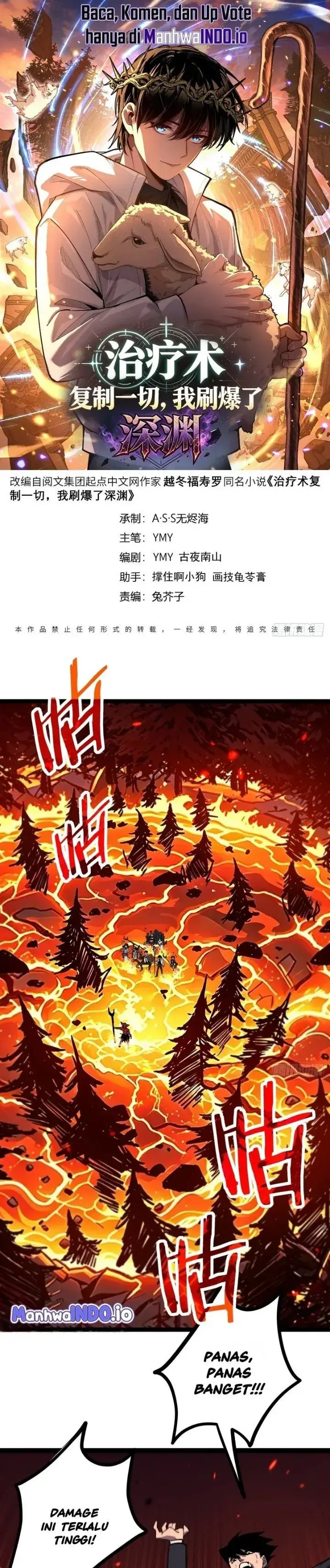 image-komik-my-healing-skill-can-copy-anything-so-i-conquered-the-abyss-chapter-19-0/10