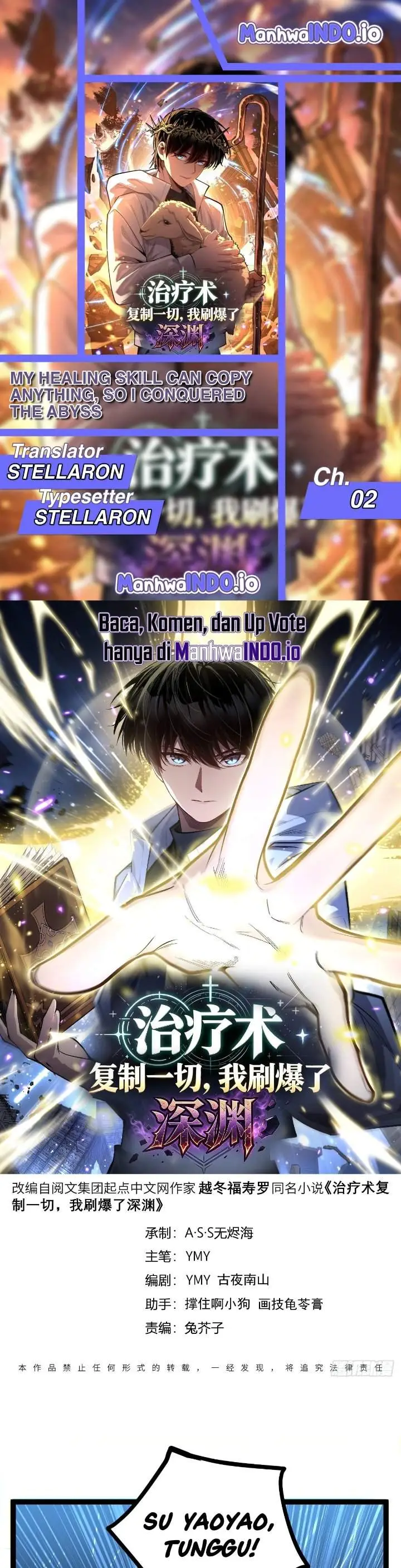 image-komik-my-healing-skill-can-copy-anything-so-i-conquered-the-abyss-chapter-2-0/20