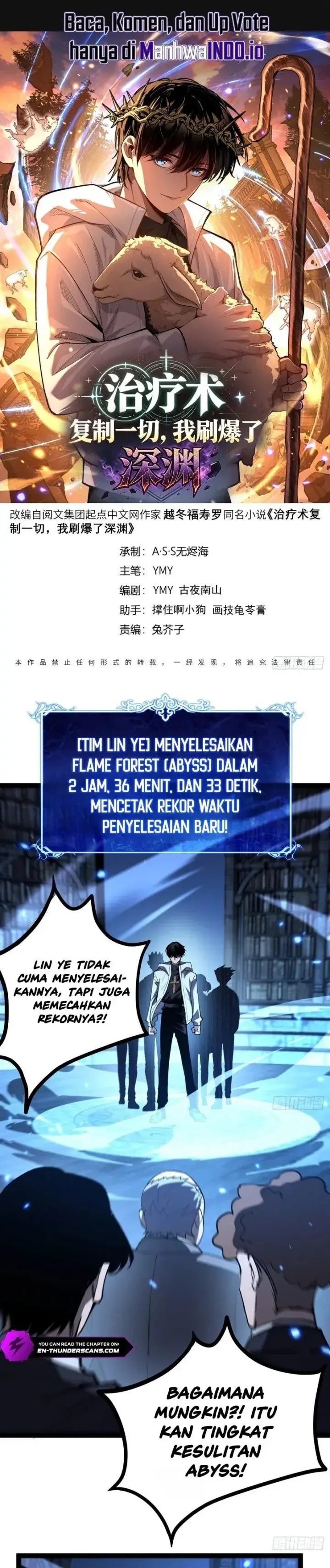 image-komik-my-healing-skill-can-copy-anything-so-i-conquered-the-abyss-chapter-21-0/12