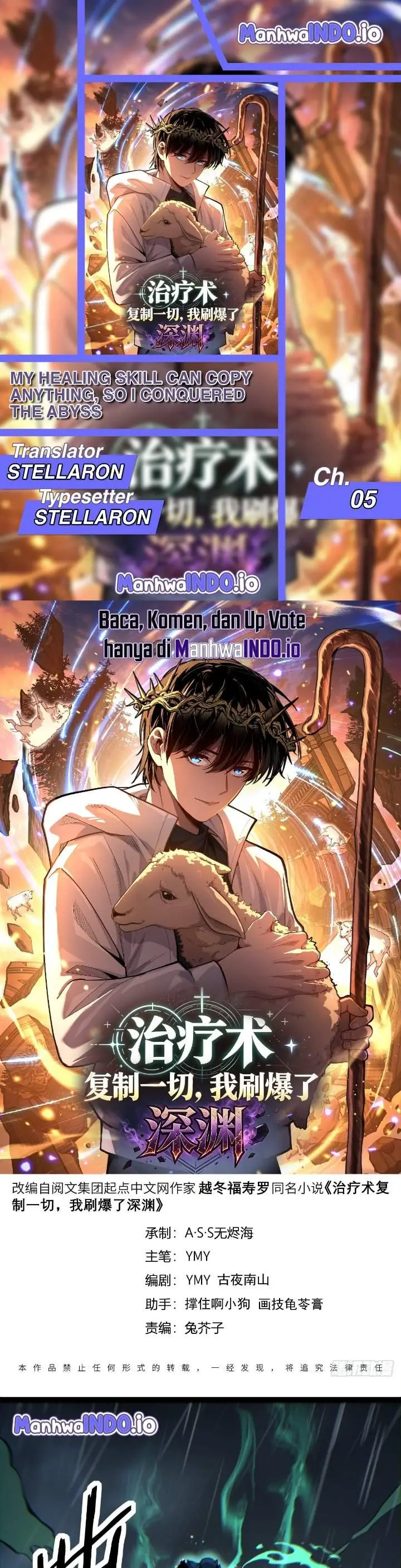 image-komik-my-healing-skill-can-copy-anything-so-i-conquered-the-abyss-chapter-5-0/16