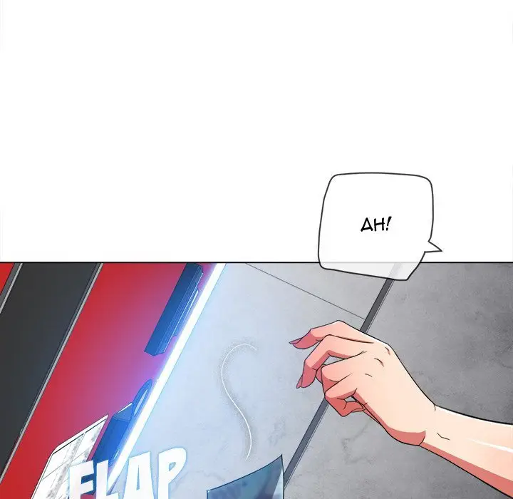 image-komik-my-high-school-bully-chapter-110-15/164