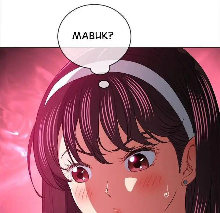 image-komik-my-high-school-bully-chapter-115-138/169