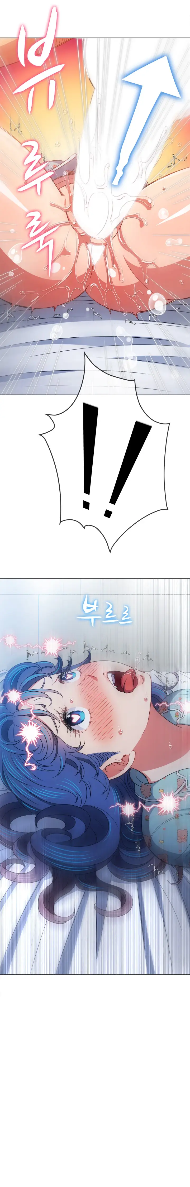 image-komik-my-high-school-bully-chapter-142-14/30